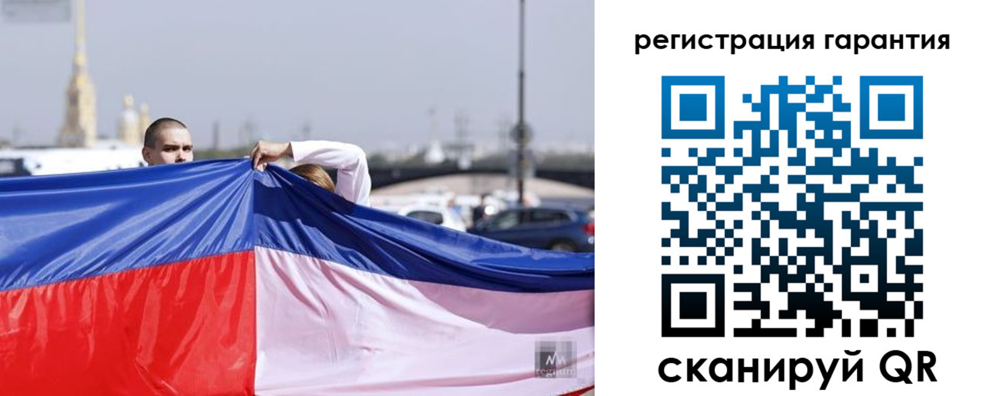 временная регистрация недорого в Ейске