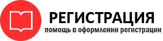 прописка в Ейске id814037